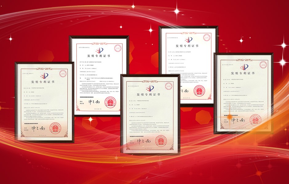 送飛專利年申請量破百，高居白云區(qū)企業(yè)榜首