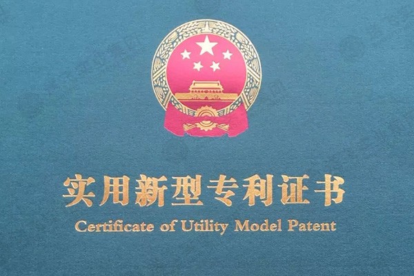 再創(chuàng)佳績(jī)！送飛再次榮獲16項(xiàng)專利證書